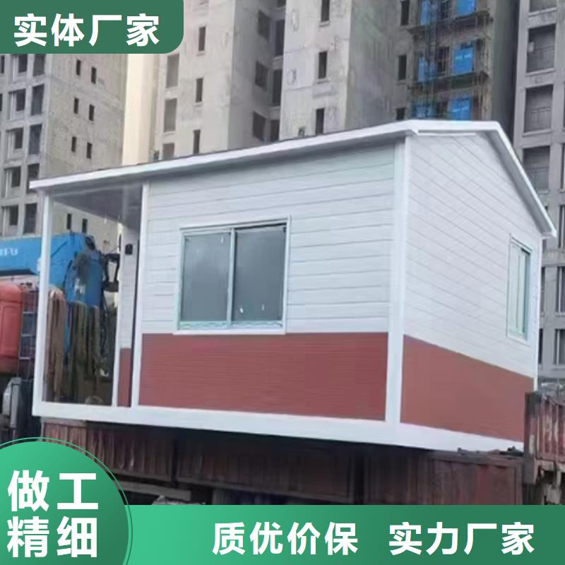 保安岗亭商家户外岗亭