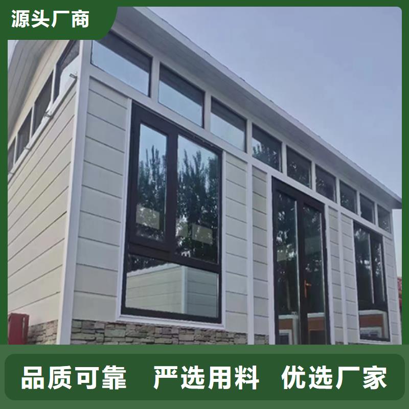 可移动岗亭严选用料