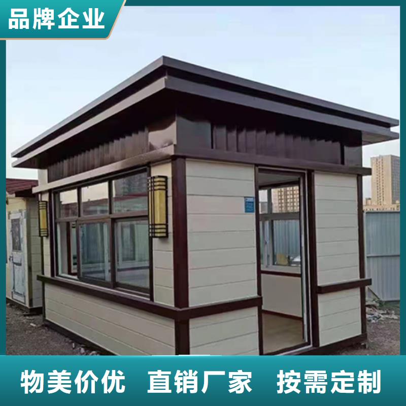钢结构岗亭质量安心