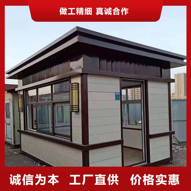 街道岗亭市场街道岗亭