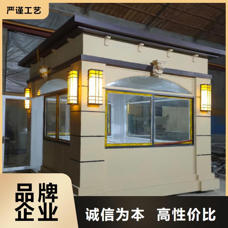 停车场岗亭品质值得信赖户外岗亭
