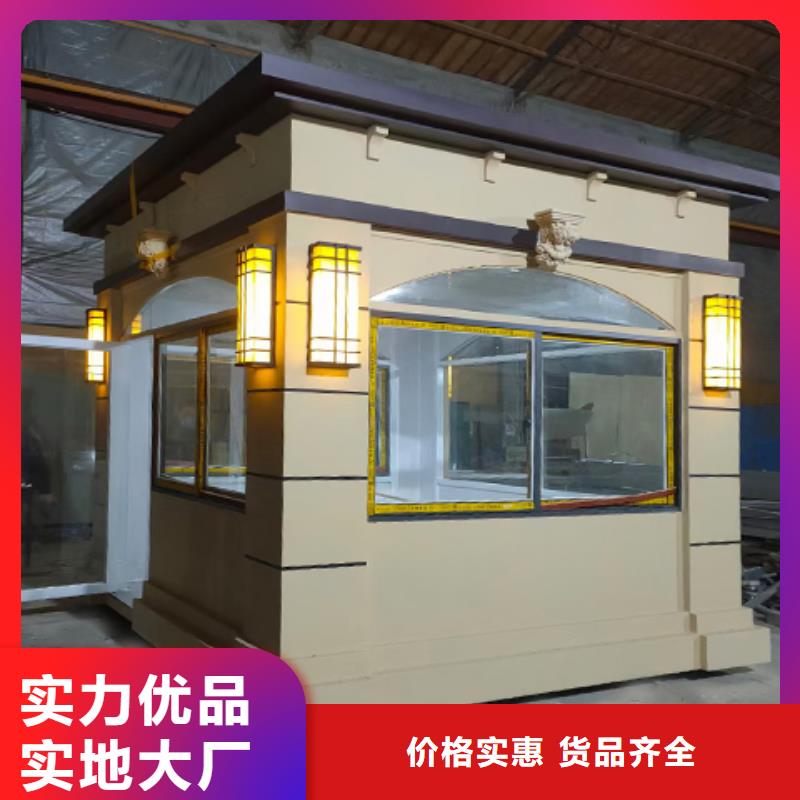 保安岗亭实地大厂