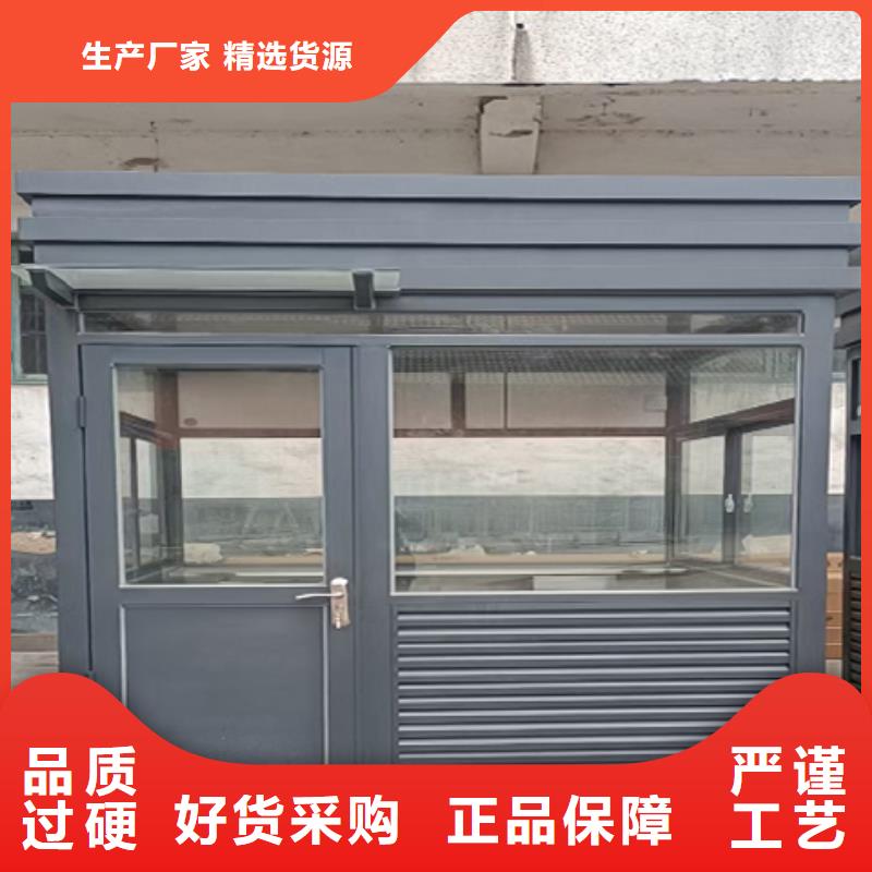 街道岗亭专注质量钢结构岗亭