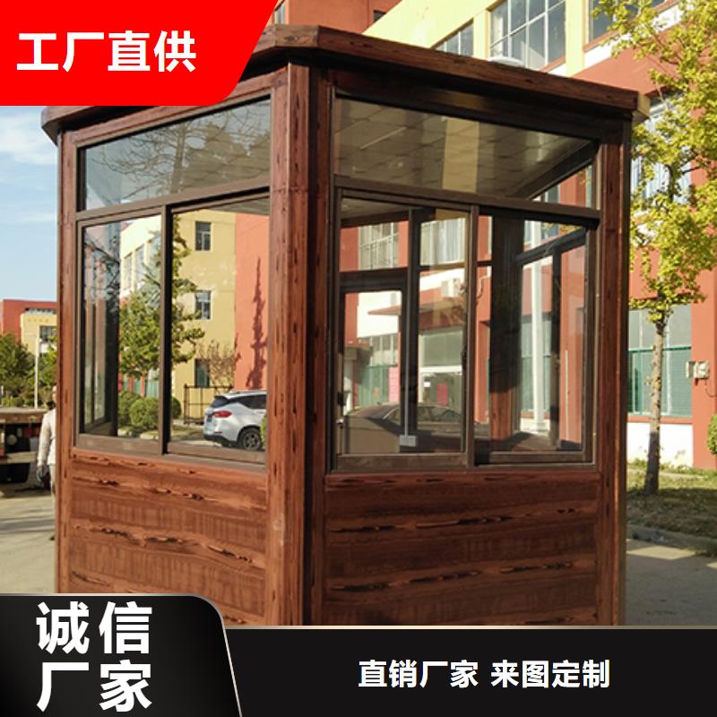 值班室岗亭生产