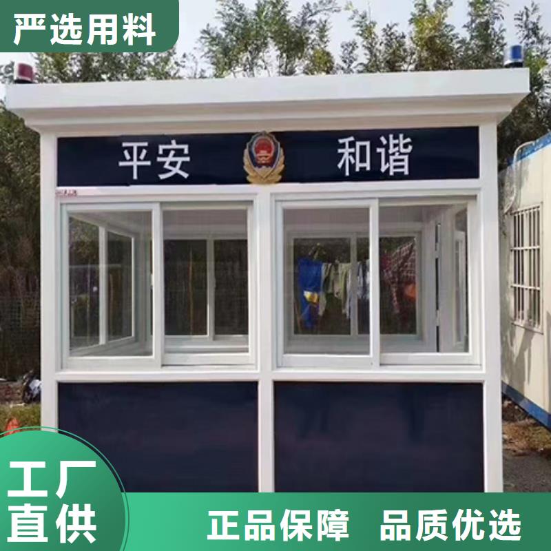 学校岗亭源厂供货