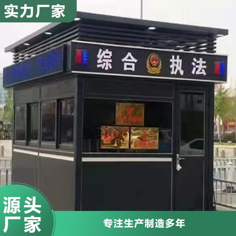 钢结构岗亭质量安心