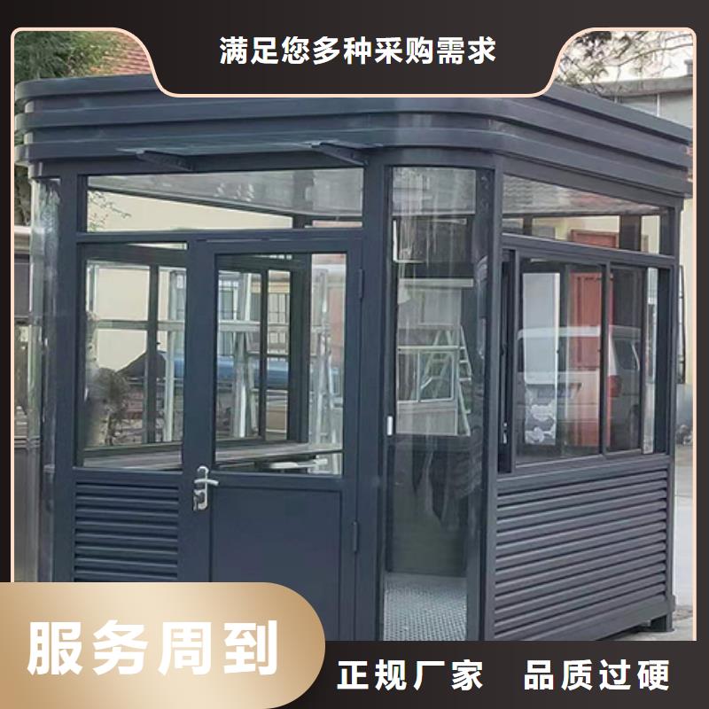 户外岗亭生产