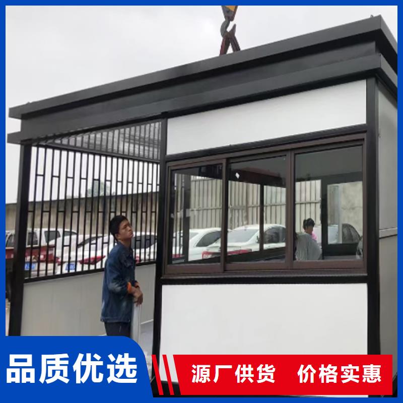 简易岗亭严选用料街道岗亭