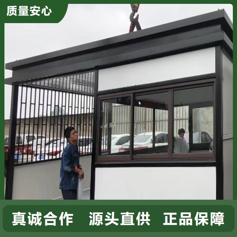 保安岗亭实地大厂