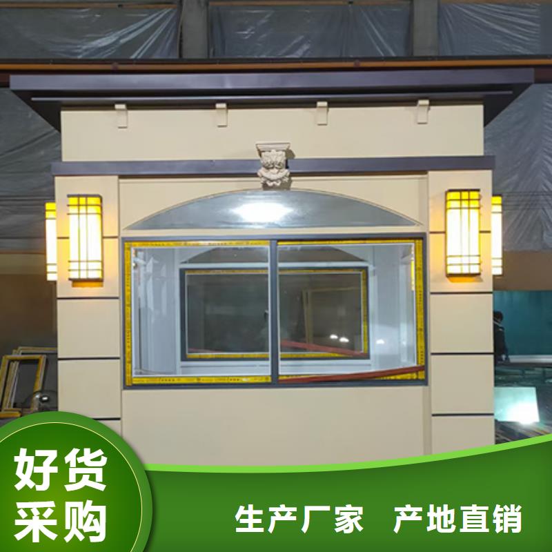 保安岗亭实地大厂