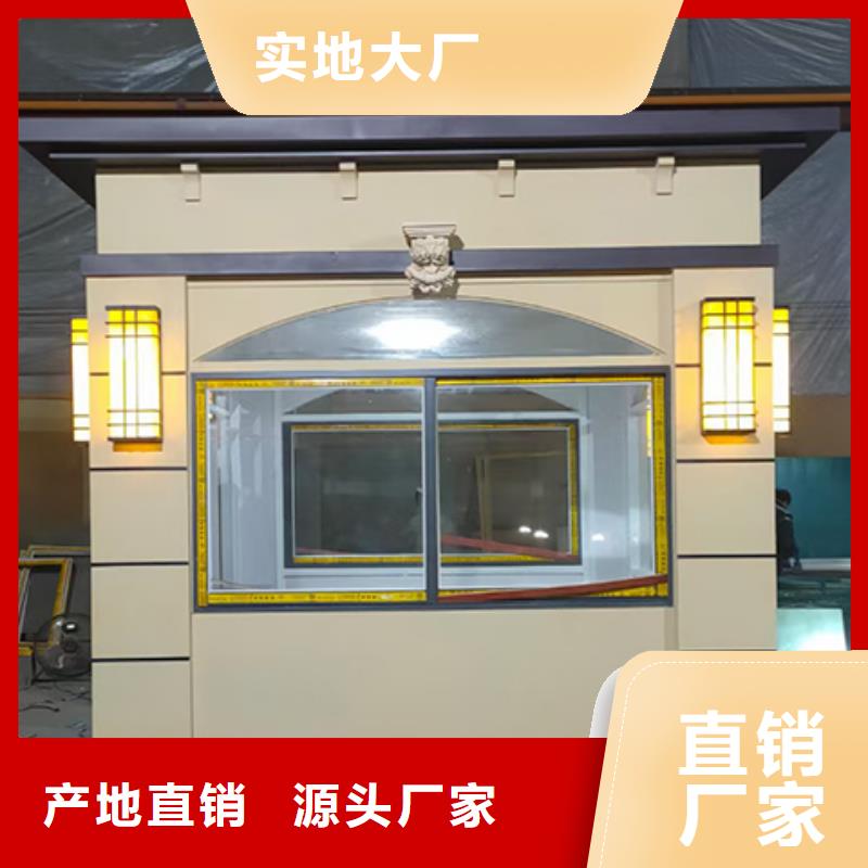 可移动岗亭严选用料