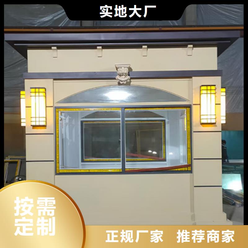 值班室岗亭生产
