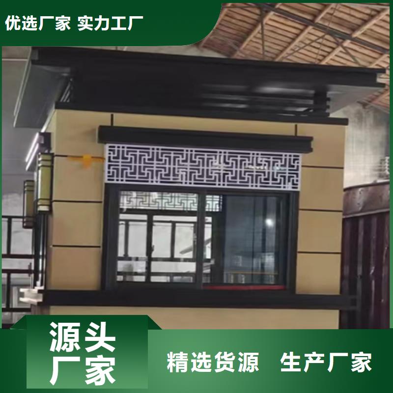 保安岗亭拒绝差价
