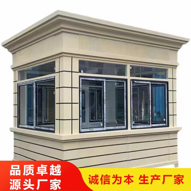钢结构岗亭源头直供
