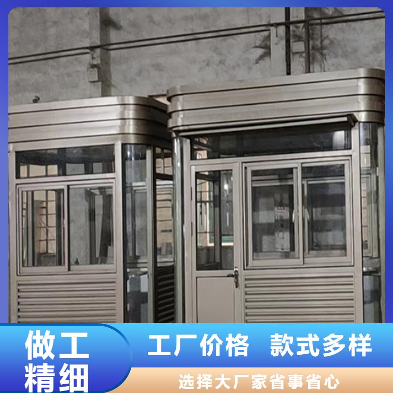 街道岗亭专注质量钢结构岗亭