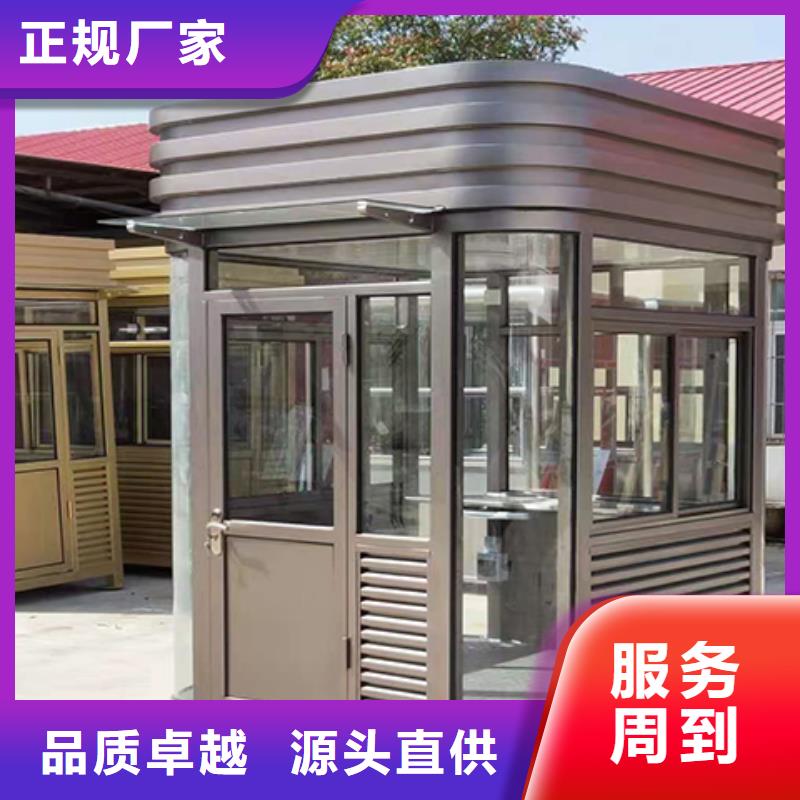 保安岗亭实地大厂