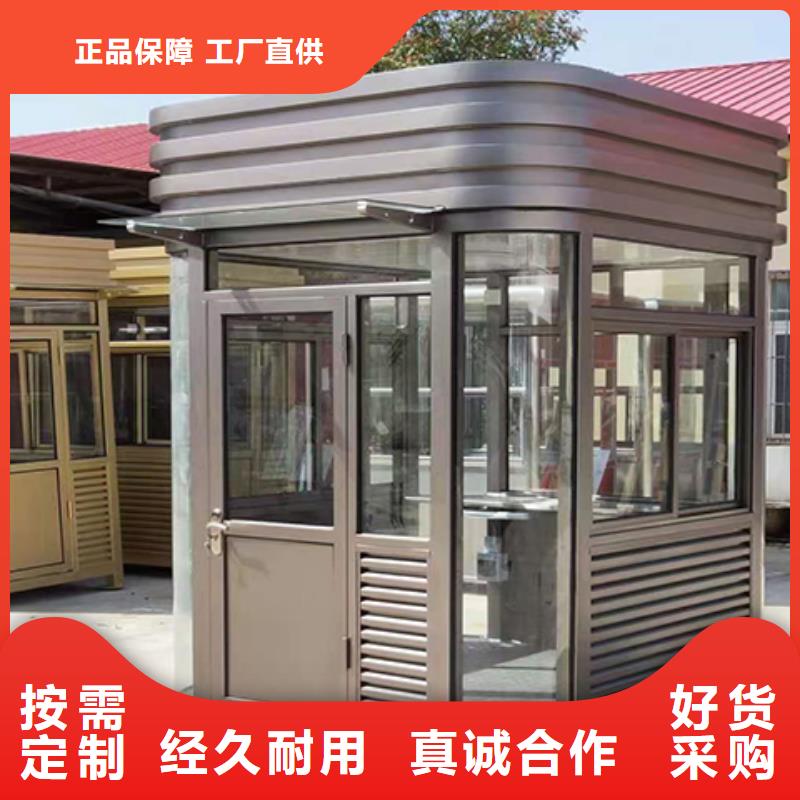 保安岗亭质优价保