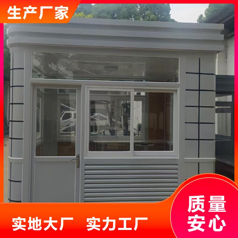 保安岗亭实地大厂