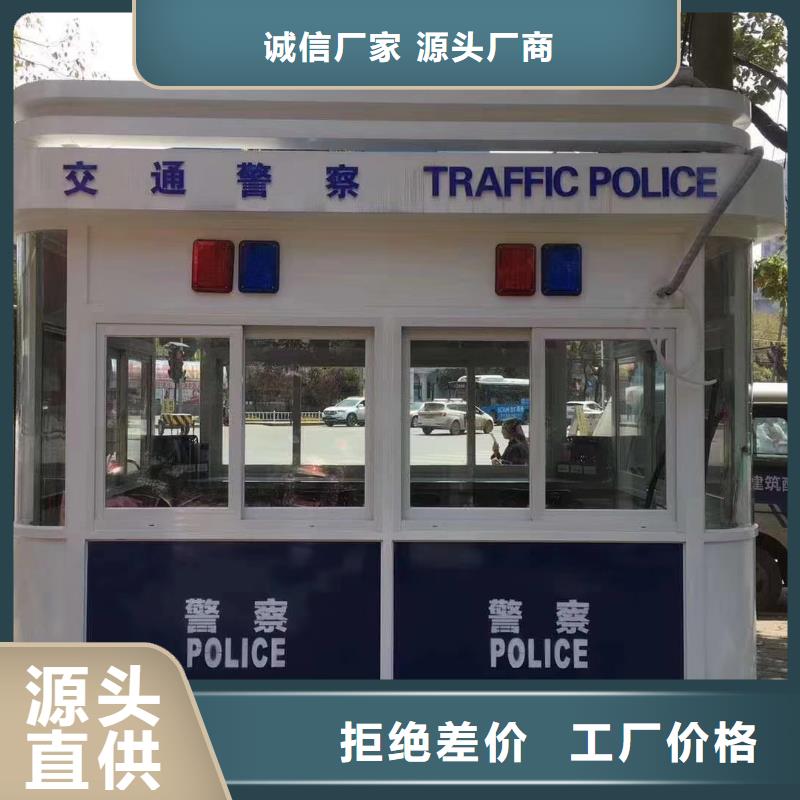 保安岗亭实地大厂