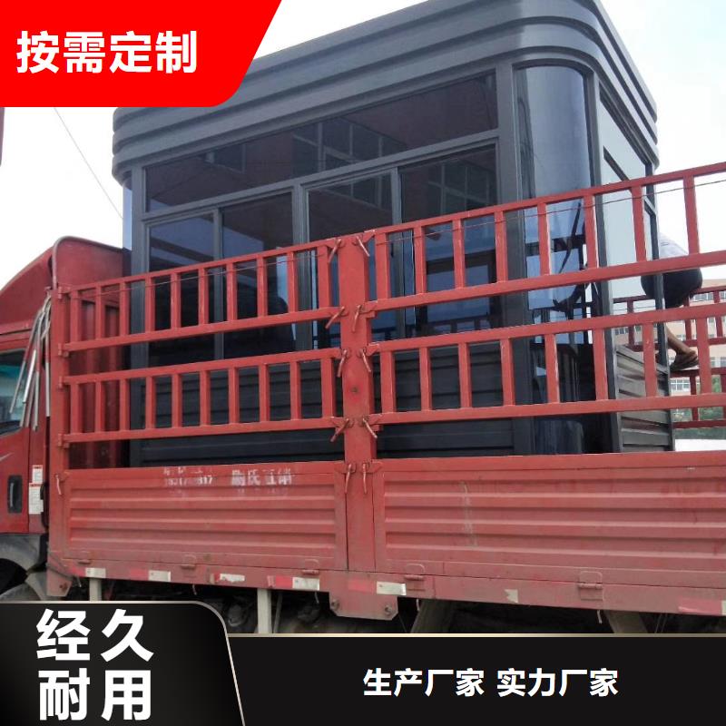 值班室岗亭生产