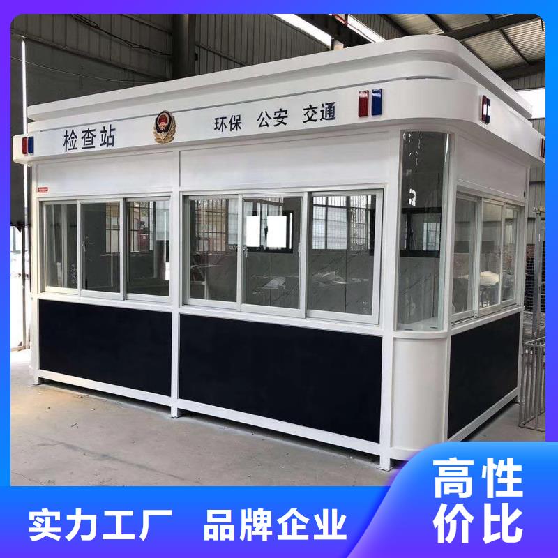 值班室岗亭生产
