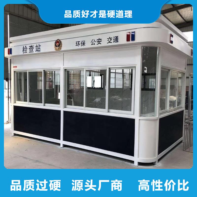 停车场岗亭品质值得信赖户外岗亭