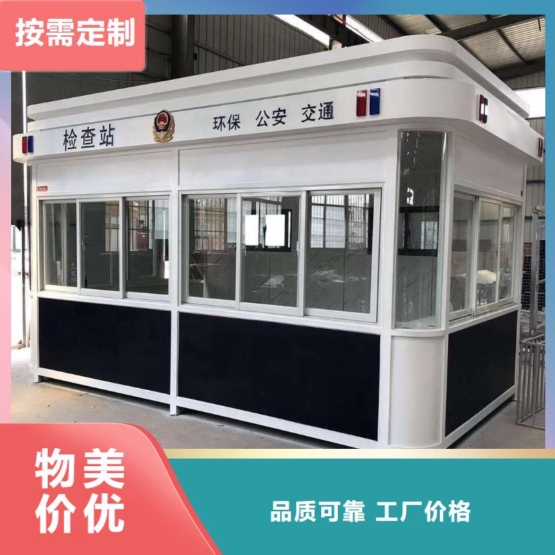 保安岗亭质优价保