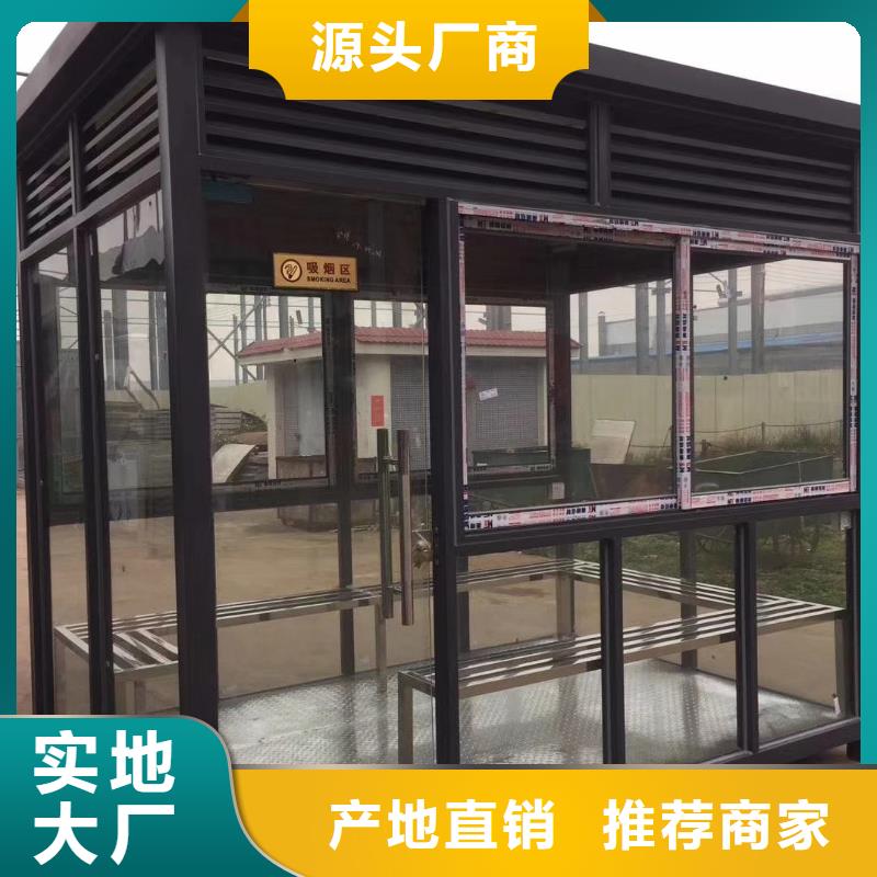 保安岗亭实地大厂