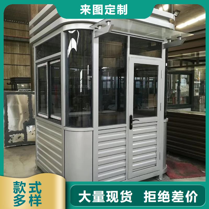 街道岗亭专注质量钢结构岗亭