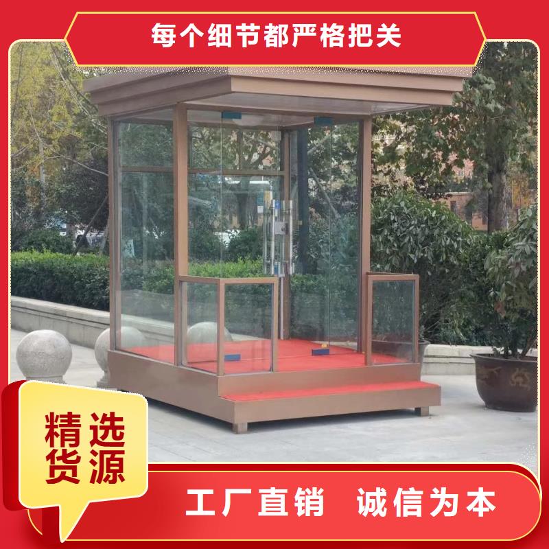 钢结构岗亭质量安心