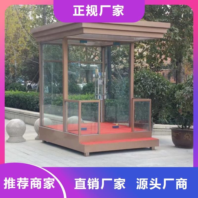 钢结构岗亭质量安心