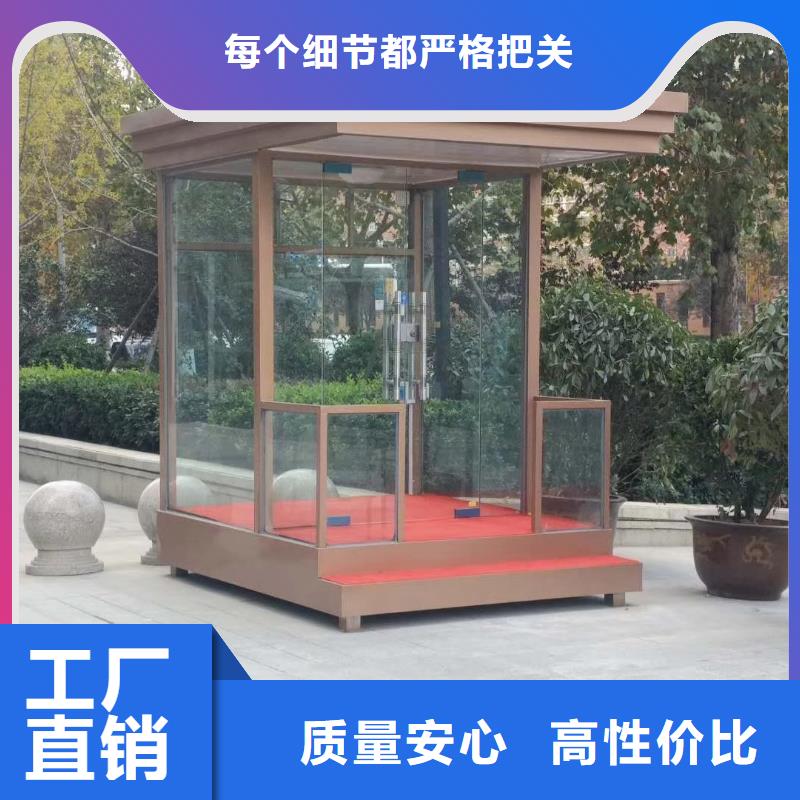学校岗亭源厂供货