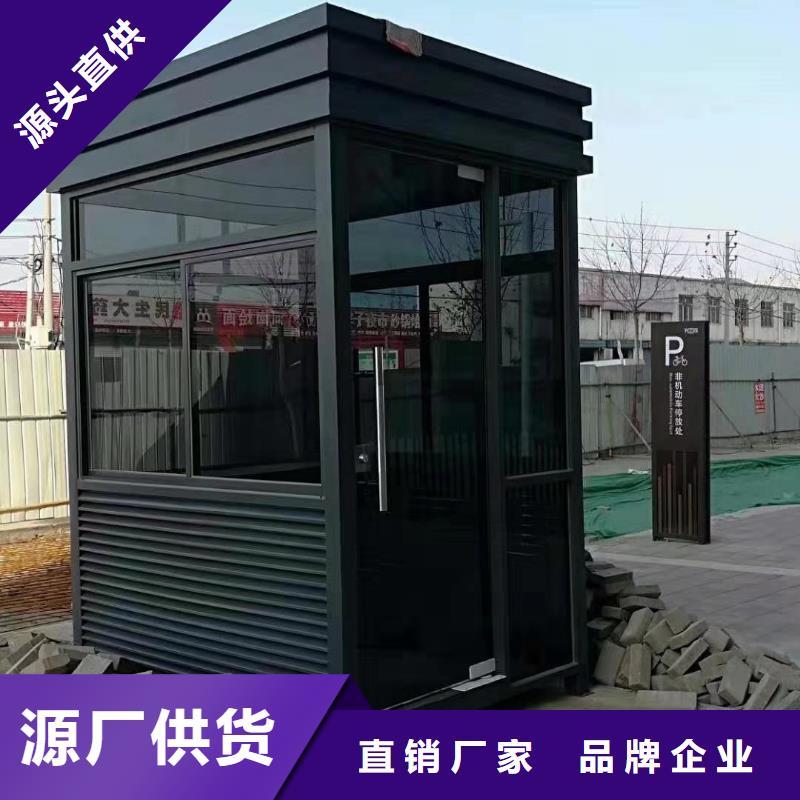 街道岗亭专注质量钢结构岗亭