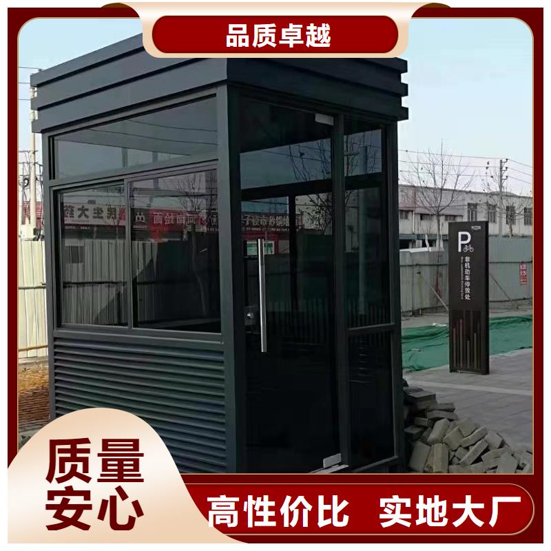 值班室岗亭生产