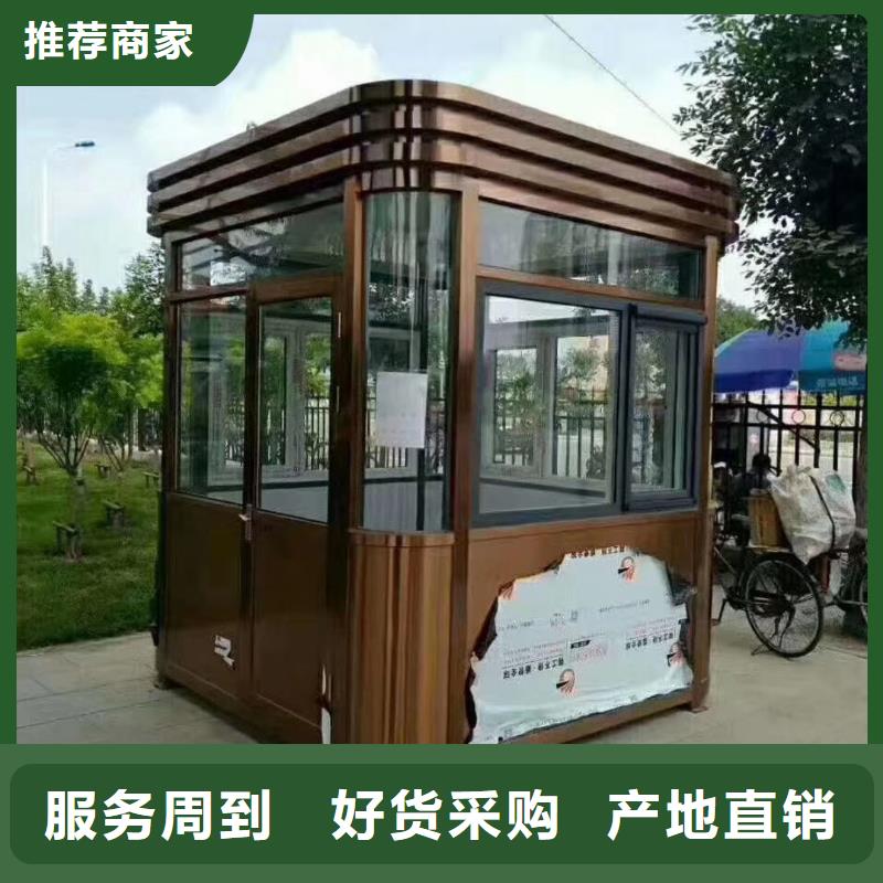户外岗亭生产