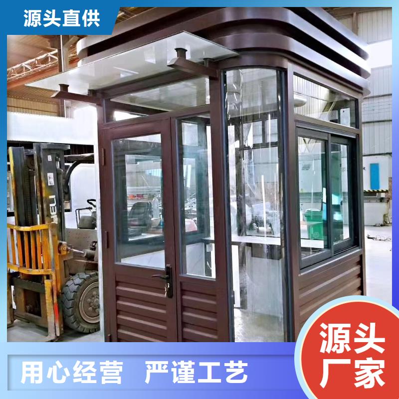 可移动岗亭严选用料