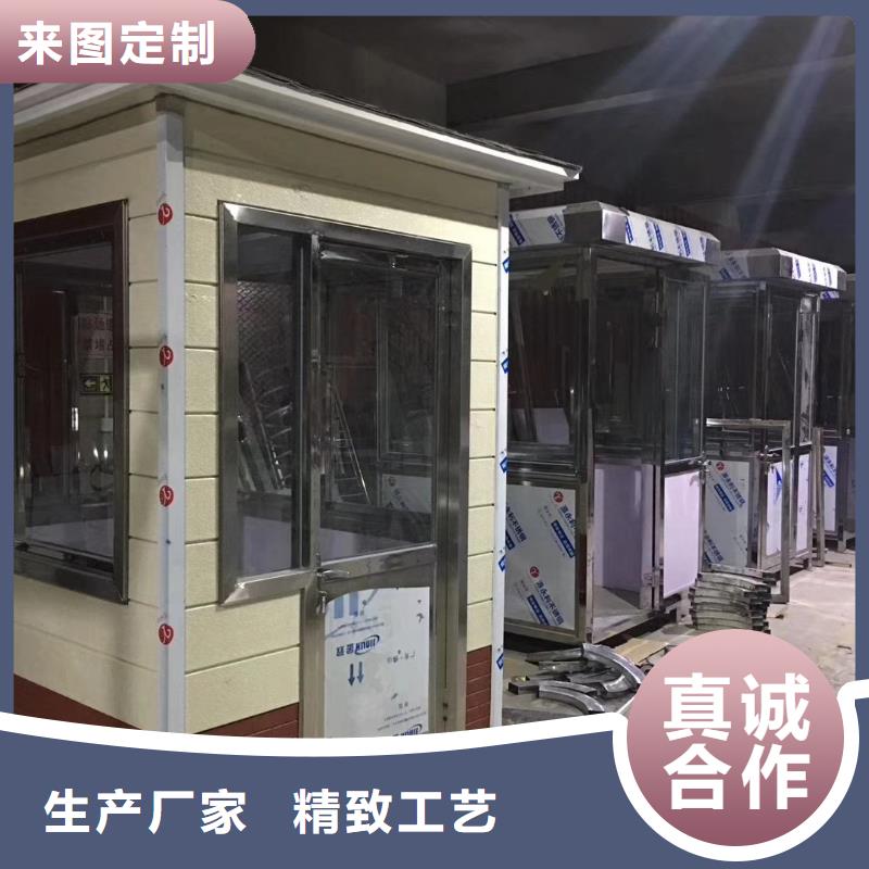 街道岗亭用心经营