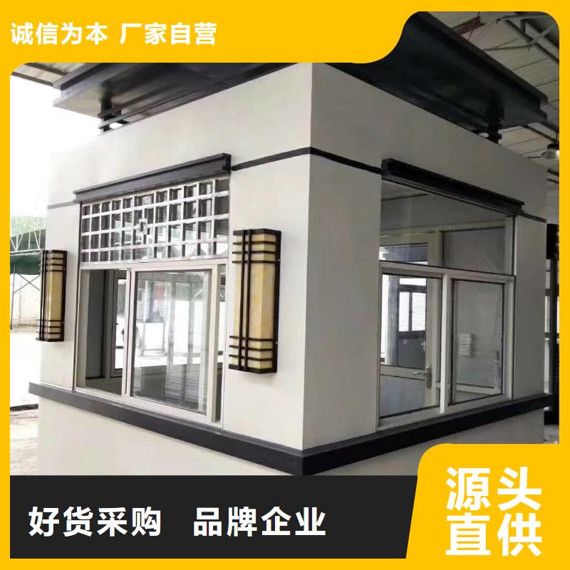 值班室岗亭生产