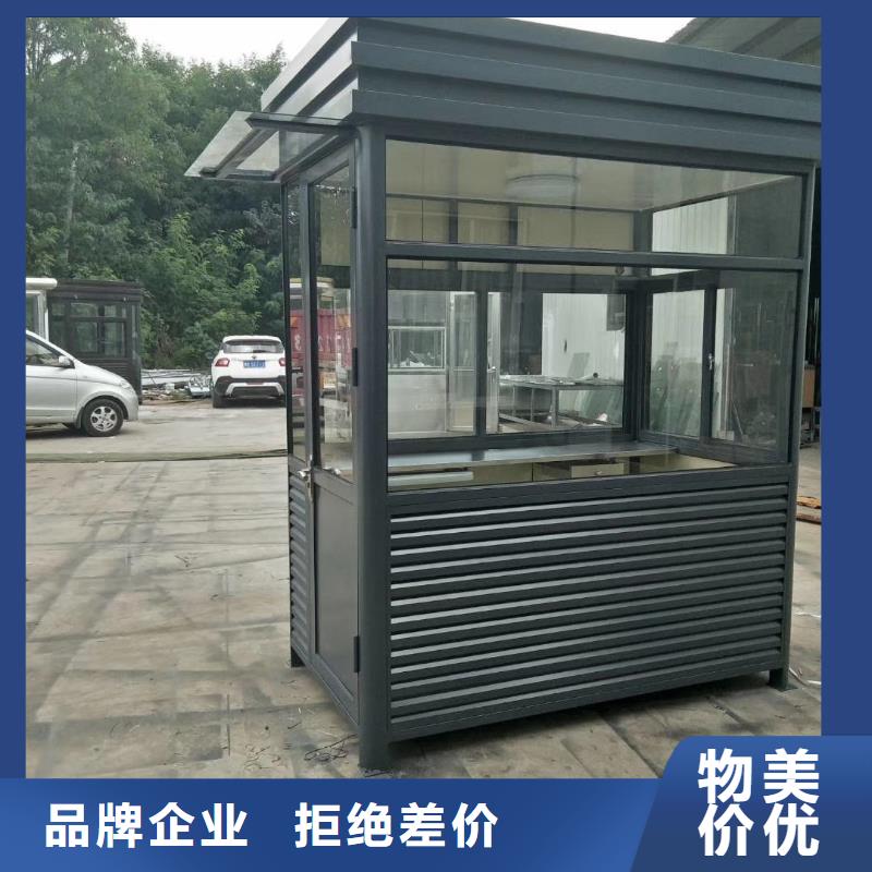 值班室岗亭生产