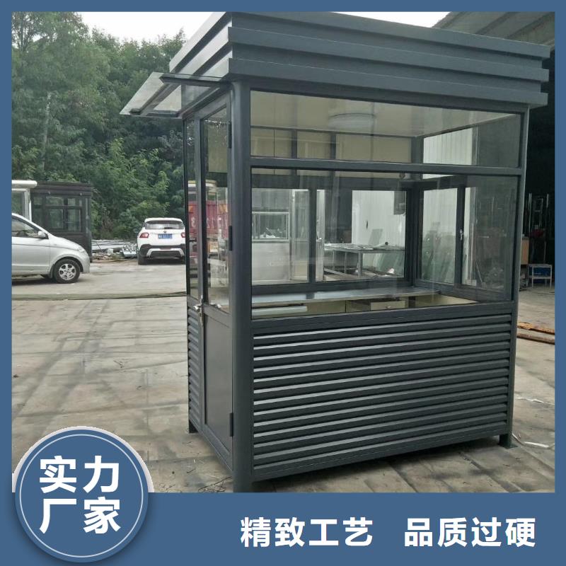 保安岗亭商家户外岗亭