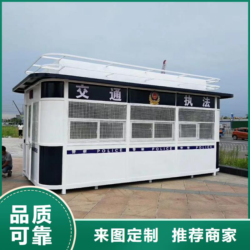 值班室岗亭生产