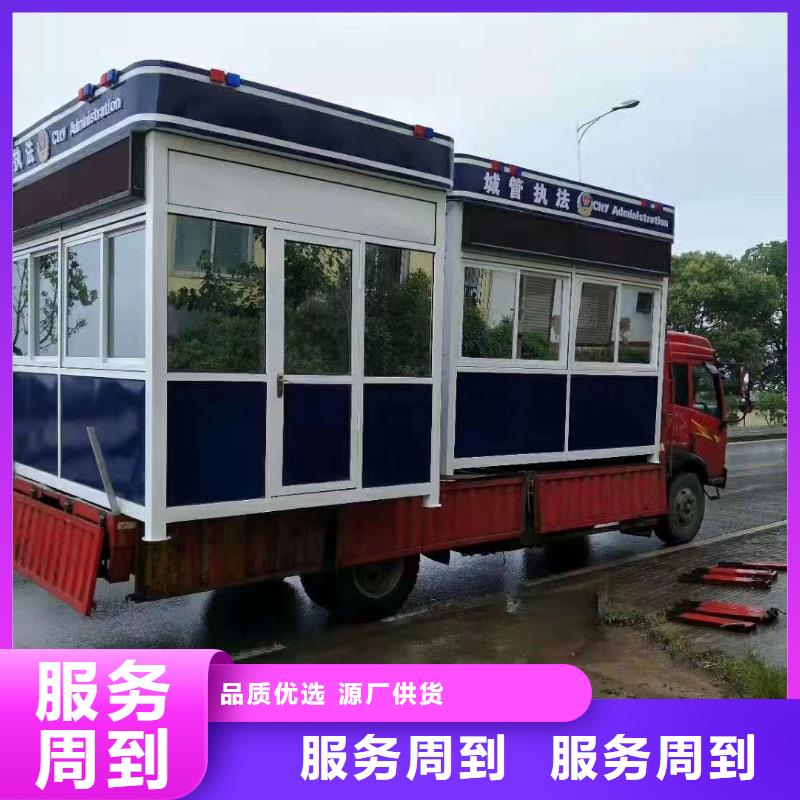 值班室岗亭生产