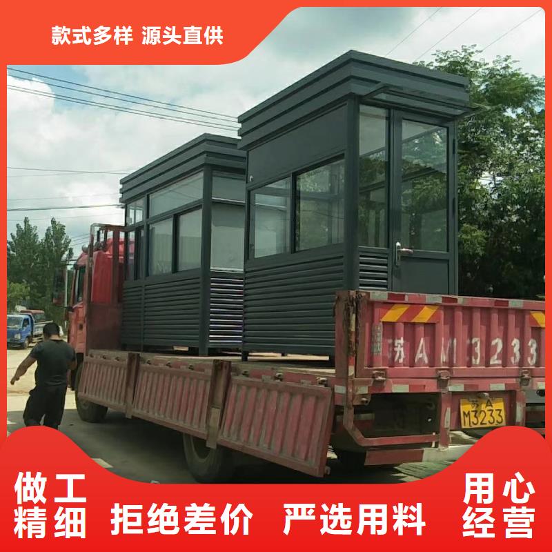 钢结构岗亭质量安心