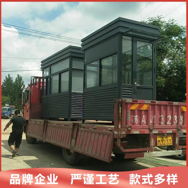 保安岗亭实地大厂