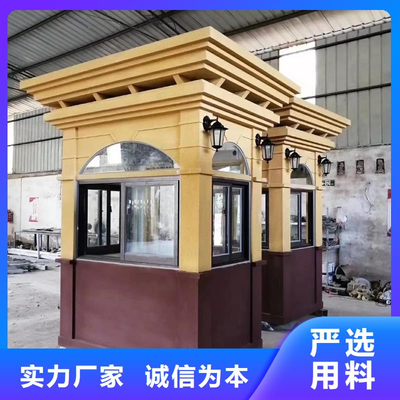 保安岗亭实地大厂