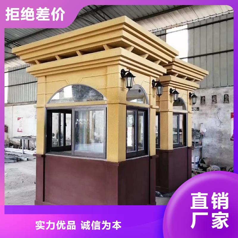 简易岗亭工厂