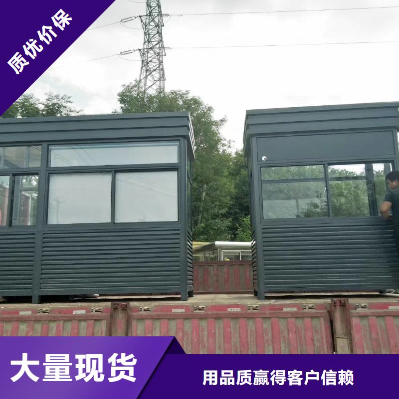 街道岗亭专注质量钢结构岗亭