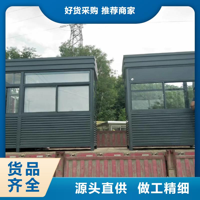 保安岗亭实地大厂