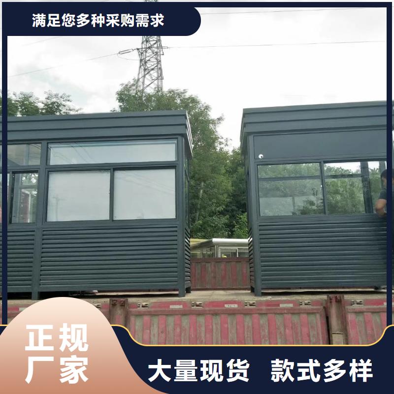 可移动岗亭严选用料