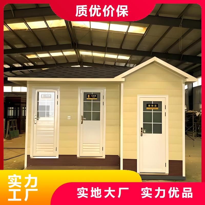 简易移动厕所用品质赢得客户信赖户外公共移动厕所